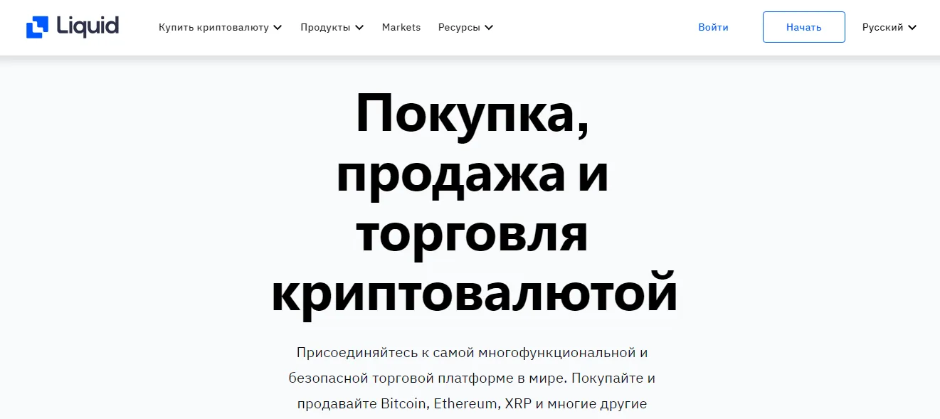 Официальный сайт Liquid Crypto Официальный сайт Liquid Crypto
