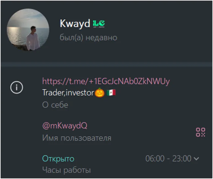 lofi crypto тг канал lofi crypto тг канал