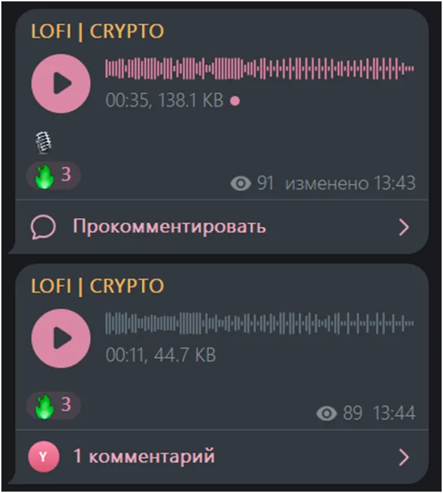 lofi crypto тг канал lofi crypto тг канал