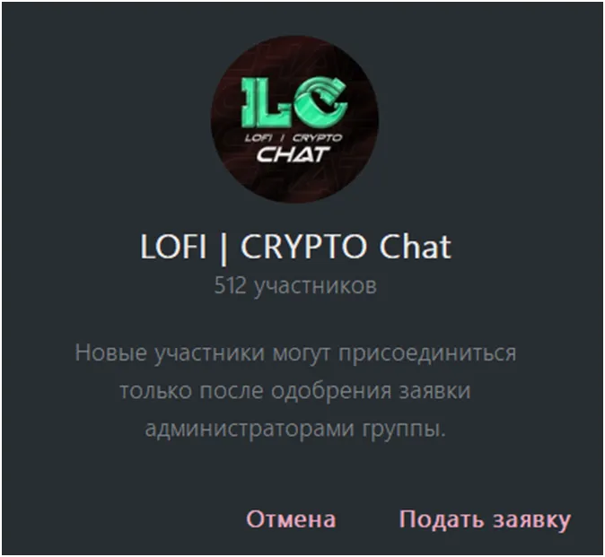 lofi crypto тг канал lofi crypto тг канал