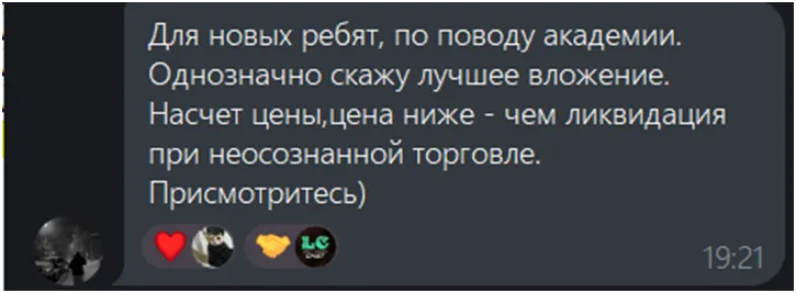 lofi crypto тг канал lofi crypto тг канал