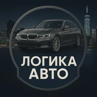 Логика Авто — отзывы и рейтинг