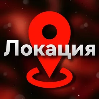 Локация Удалённо Вакансии — отзывы и рейтинг