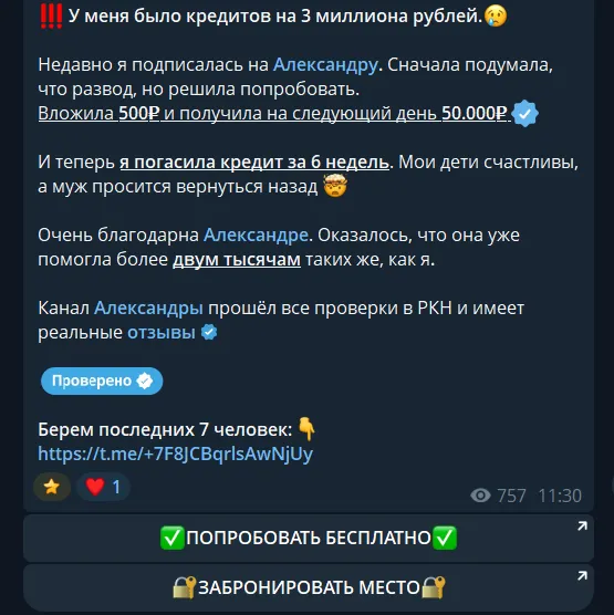 Удаленные Вакансии