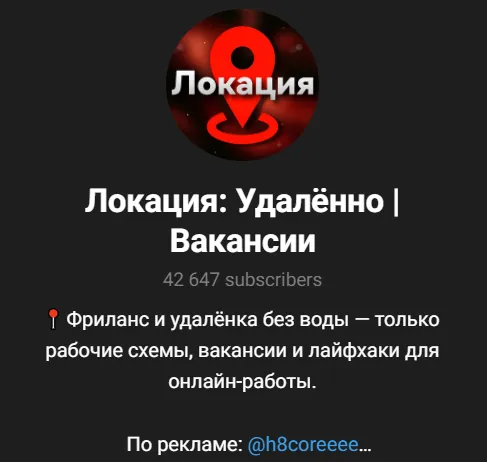 udalenvak bot