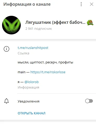 Проект Lolorob Проект Lolorob