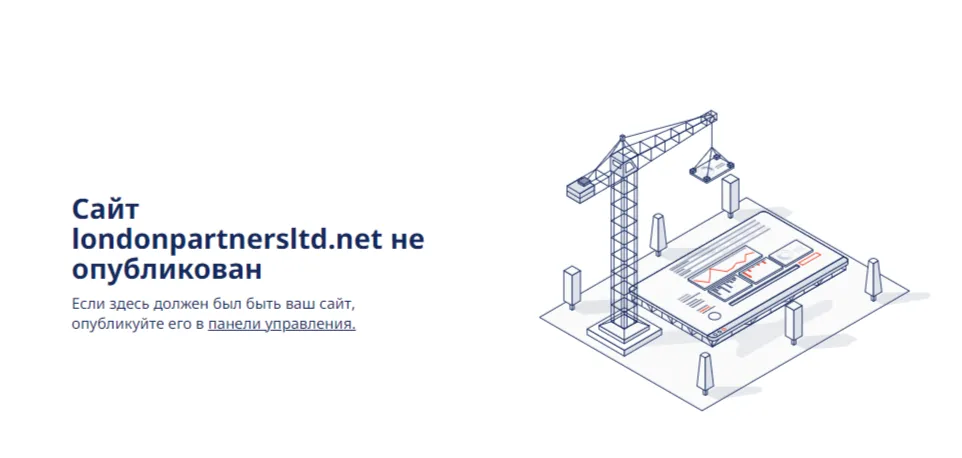 Лондон Партнерс Лтд отзывы