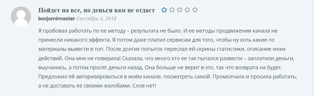 кто покупал курс лови дзен кто покупал курс лови дзен