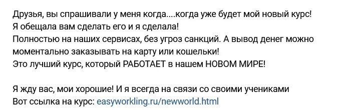 курс лови дзен вика самойлова отзывы курс лови дзен вика самойлова отзывы