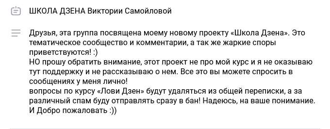 лови дзен лови дзен