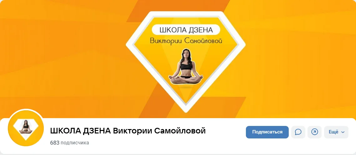 виктория самойлова виктория самойлова
