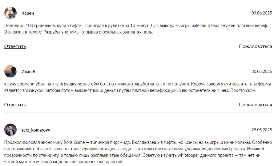 локси тг