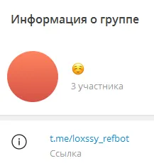 loxssy