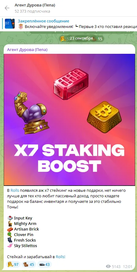 loxssytg telegram