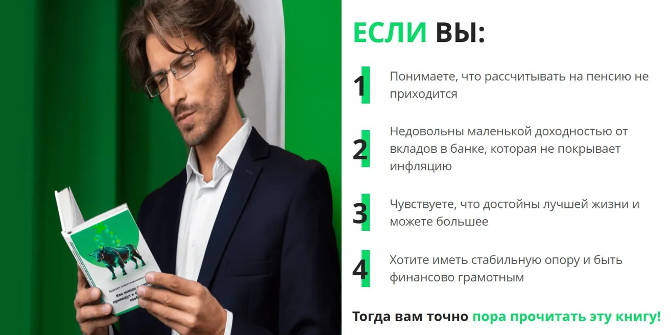 дмитрий синкевич инвестор дмитрий синкевич инвестор