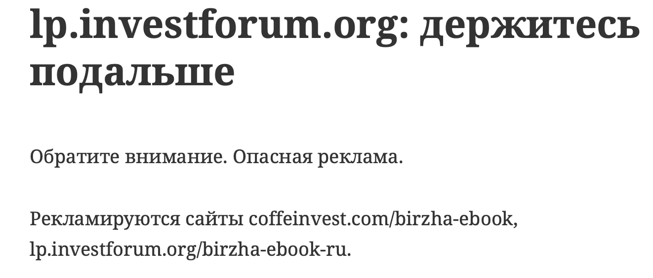Lp investforum org Lp investforum org