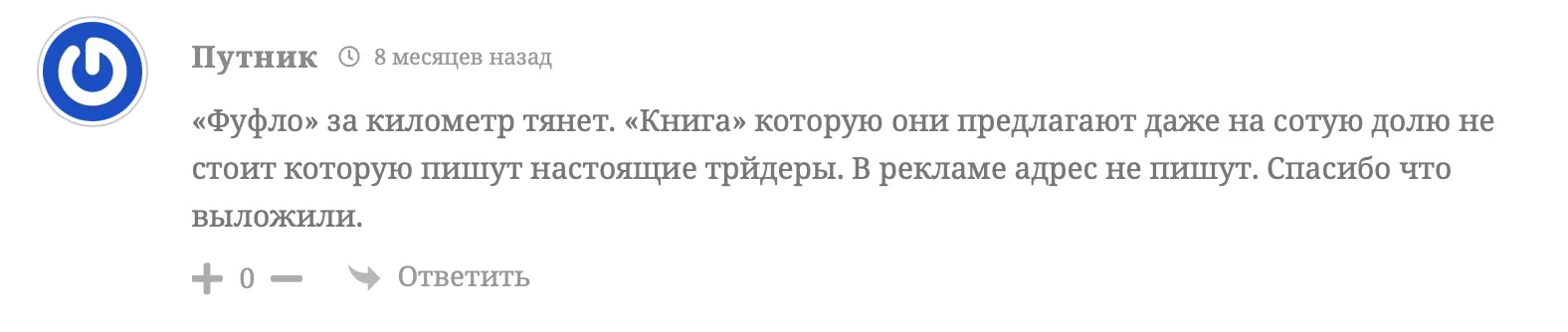Lp investforum org отзывы Lp investforum org отзывы
