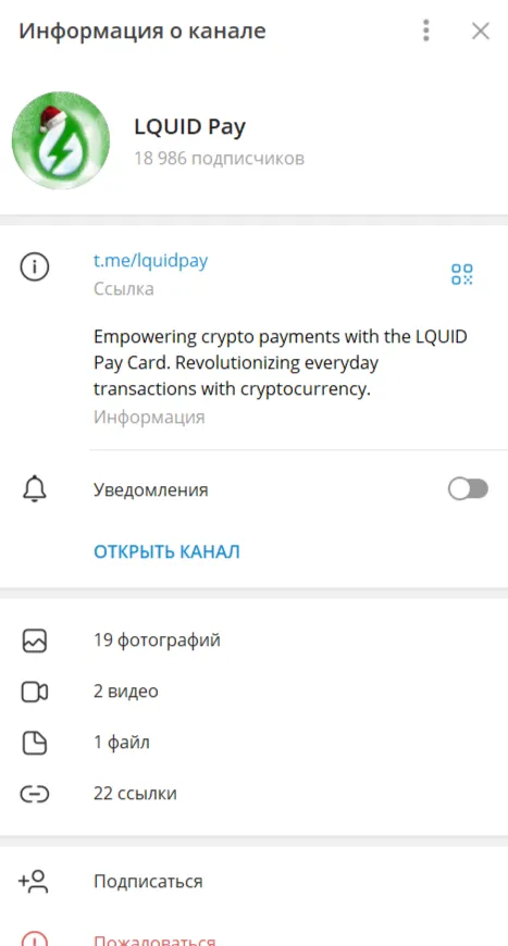 lquid finance