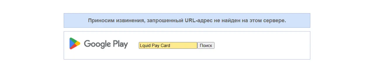 lquid finance