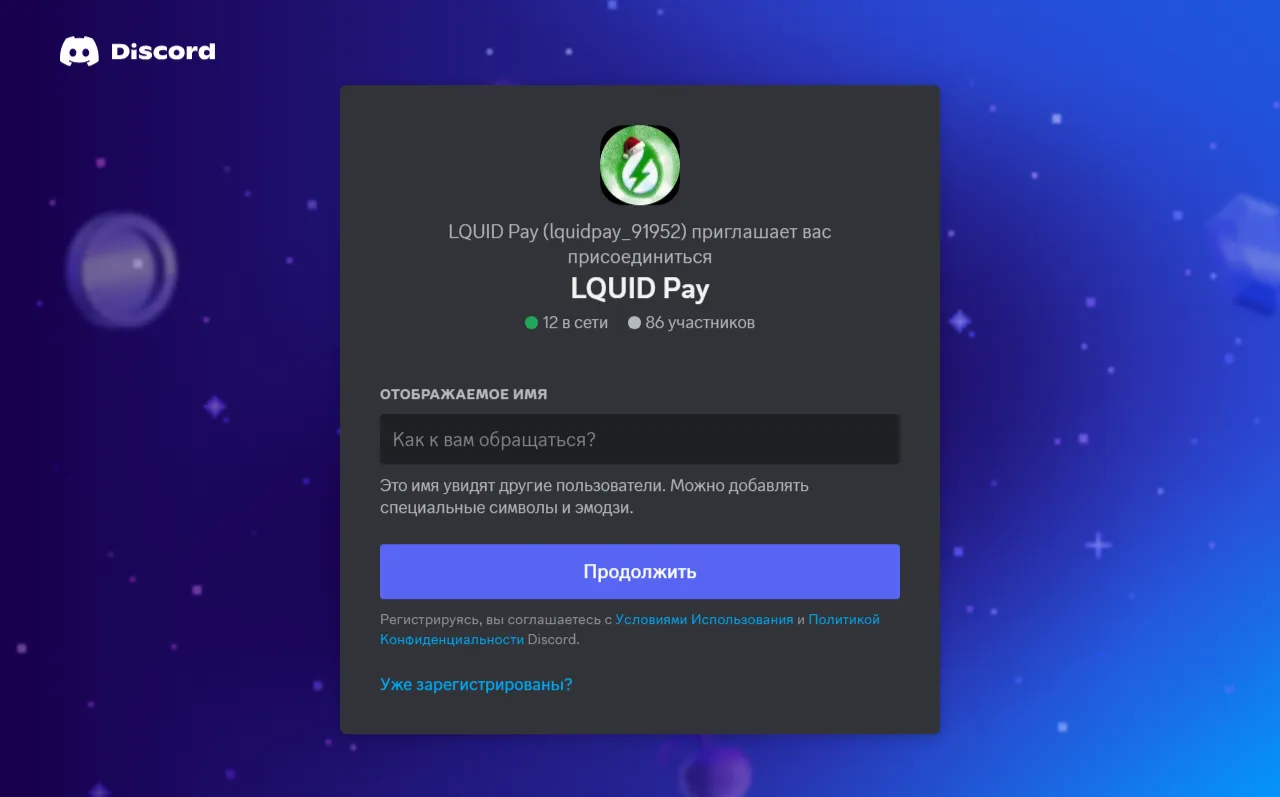 lquidpay