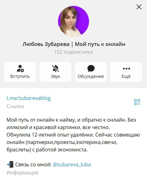 любовь зубарева любовь зубарева