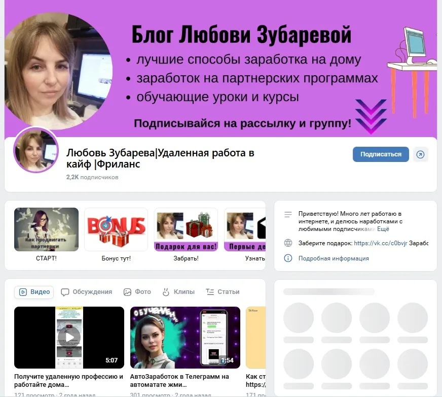 Zubarevablog Zubarevablog