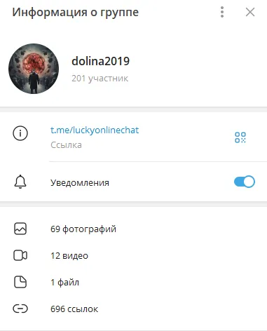 лаки бот лаки бот