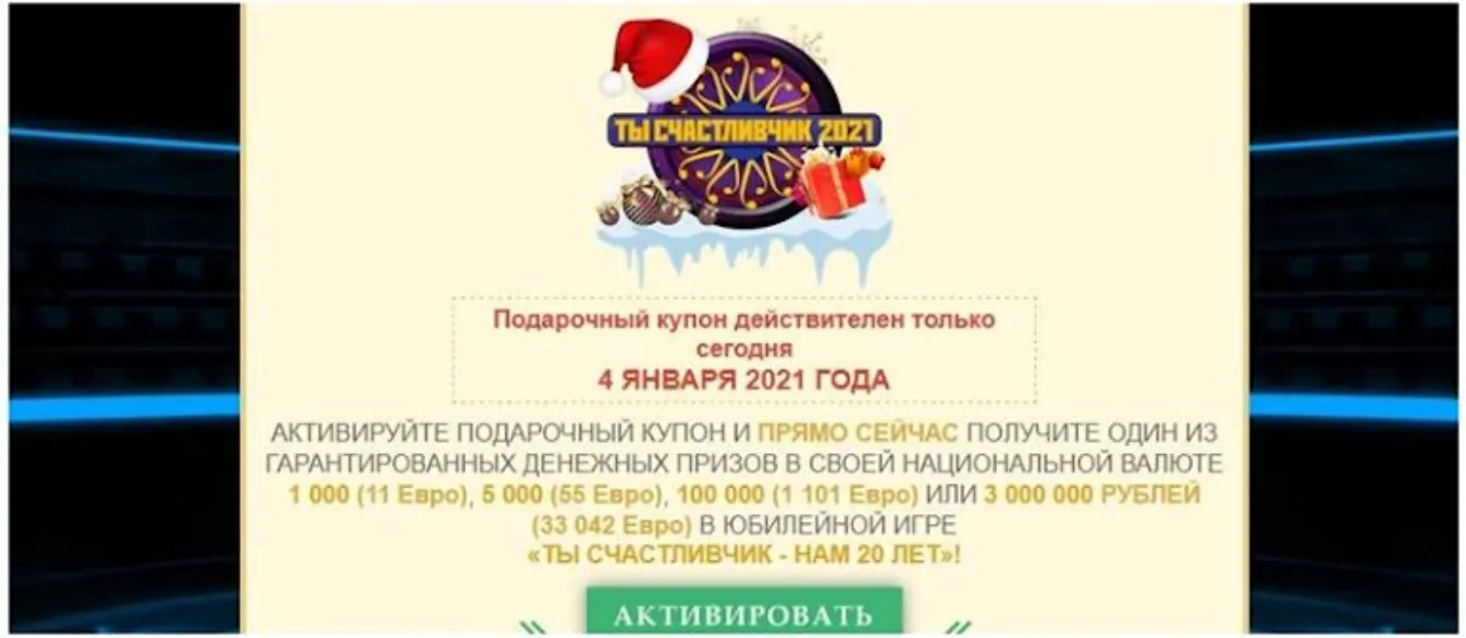 luckygame отзывы luckygame отзывы