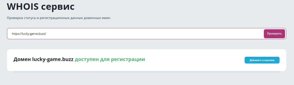 luckygame телеграм отзывы luckygame телеграм отзывы