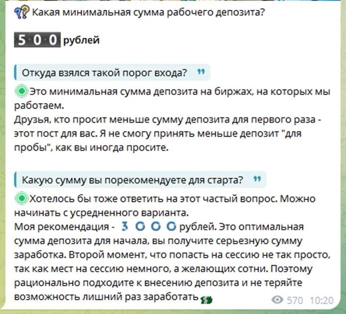 luckyinvestingg мошенники luckyinvestingg мошенники