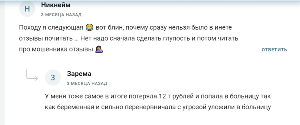 luckyinvestingg мошенники luckyinvestingg мошенники