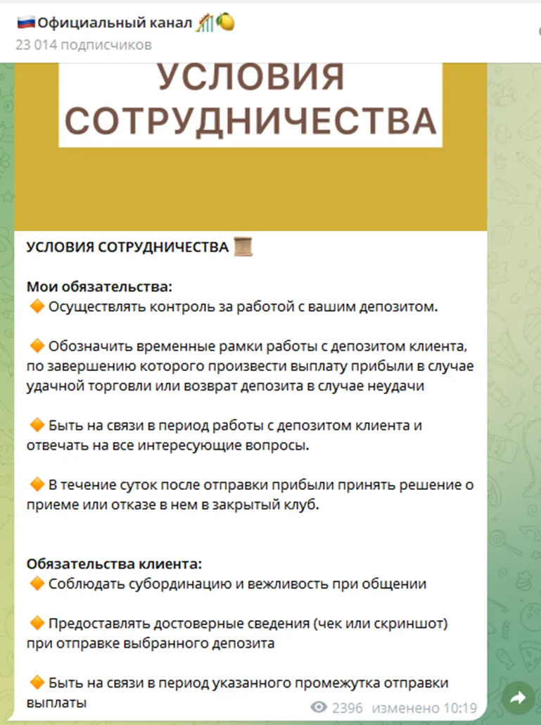 luckyinvestingg отзывы luckyinvestingg отзывы