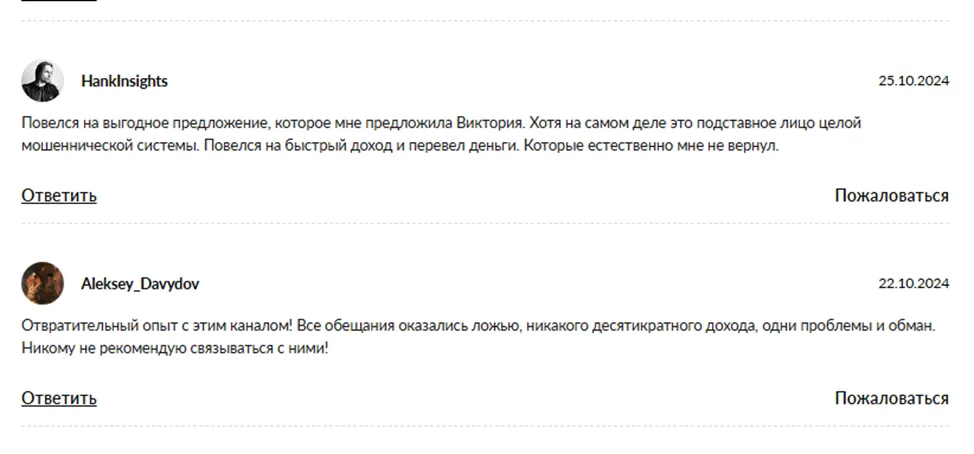 luckyinvestingg развод luckyinvestingg развод