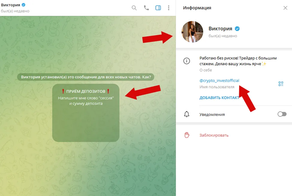 luckyinvestingg развод luckyinvestingg развод
