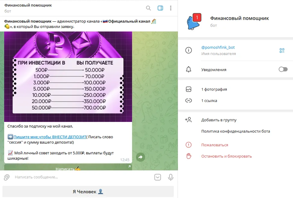 luckyinvestingg развод luckyinvestingg развод