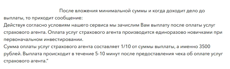 luckyinvestingg телеграмм luckyinvestingg телеграмм