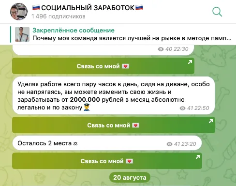 ludmilacrypto отзывы