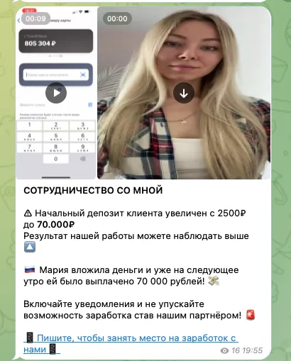 трейдер ludmilacrypto