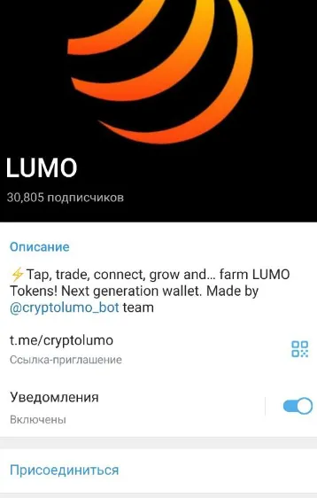 lumo tap earn тапалка lumo tap earn тапалка