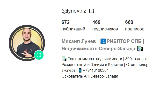 лунев михаил викторович частный инвестор отзывы