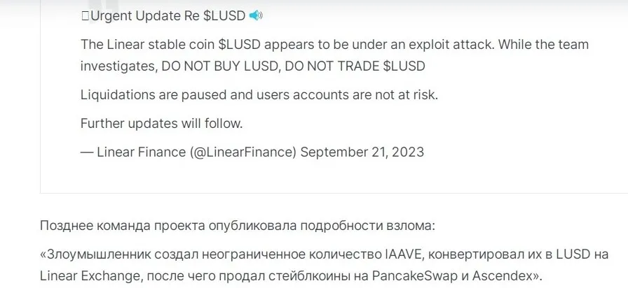 lusd криптовалюта lusd криптовалюта