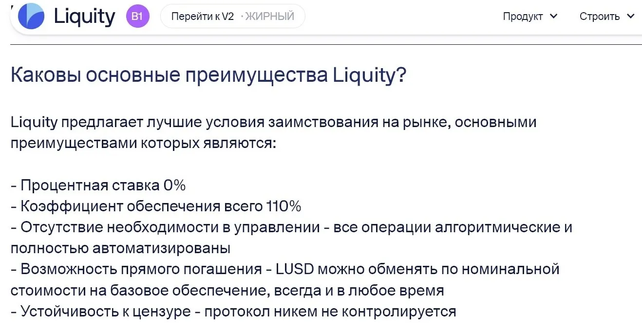 lusd криптовалюта lusd криптовалюта