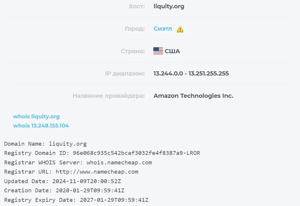 lusd новости lusd новости