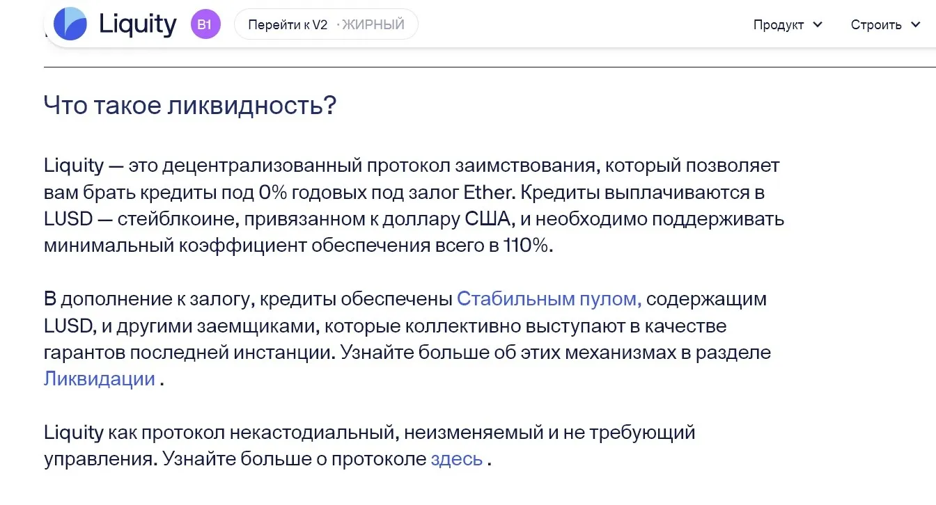 lusd вывести деньги lusd вывести деньги