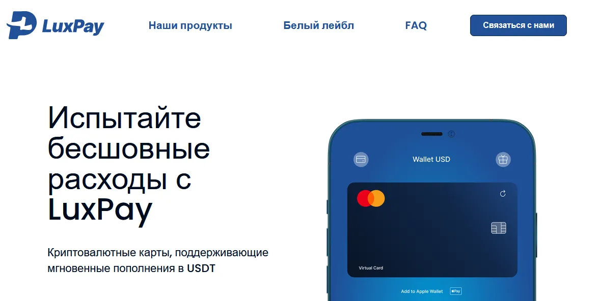 luxpay luxpay