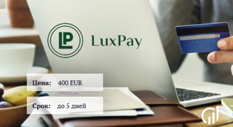 luxpay карта luxpay карта