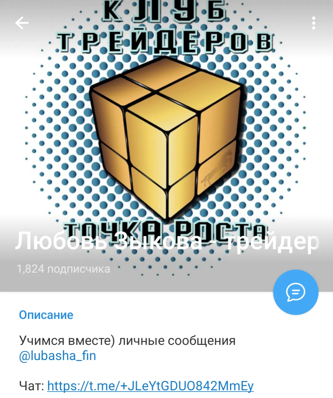 любовь зыкова трейдер любовь зыкова трейдер