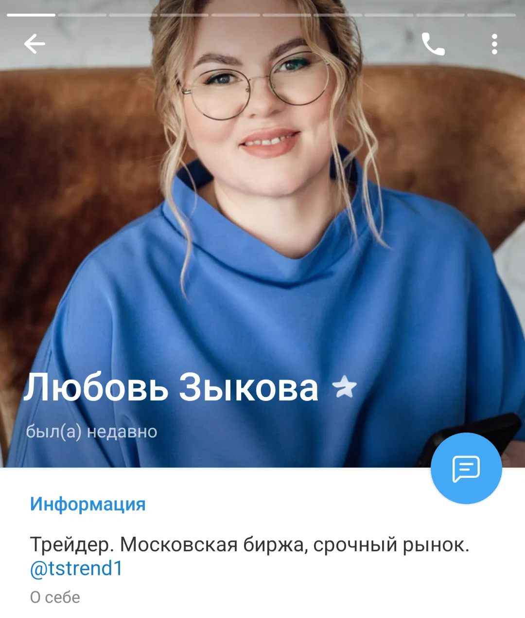 любовь зыкова трейдинг любовь зыкова трейдинг