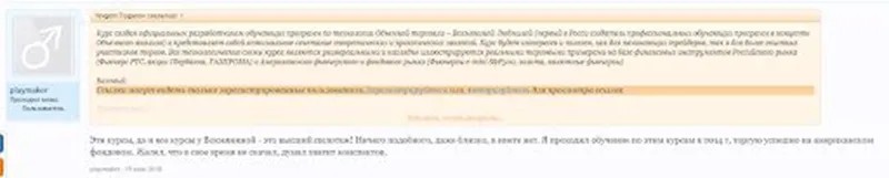 volumexpert com