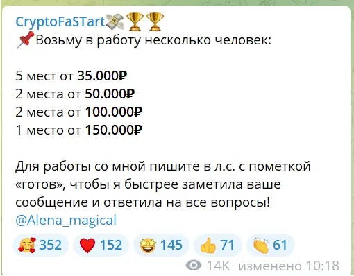 Magicalenacrypt отзывы Magicalenacrypt отзывы